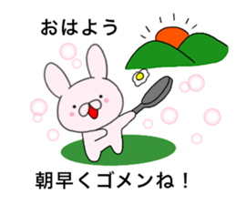 Spout rabbits1 sticker #14961999