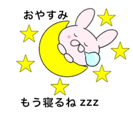 Spout rabbits1 sticker #14962001