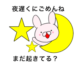 Spout rabbits1 sticker #14962002