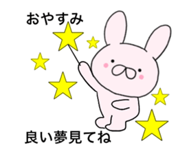 Spout rabbits1 sticker #14962005