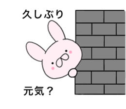 Spout rabbits1 sticker #14962006