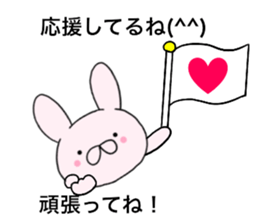 Spout rabbits1 sticker #14962009