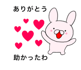 Spout rabbits1 sticker #14962010