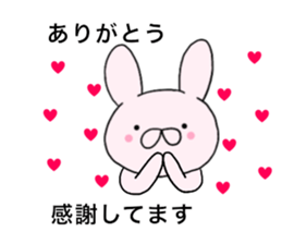 Spout rabbits1 sticker #14962011