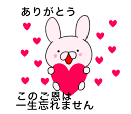 Spout rabbits1 sticker #14962013