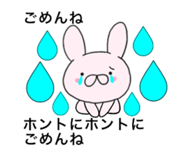 Spout rabbits1 sticker #14962014