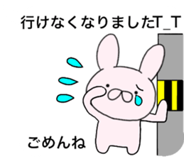 Spout rabbits1 sticker #14962018