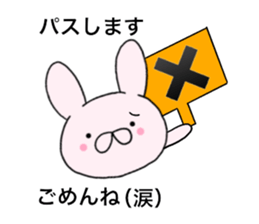 Spout rabbits1 sticker #14962019