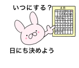 Spout rabbits1 sticker #14962020