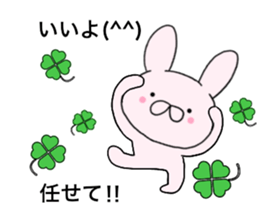 Spout rabbits1 sticker #14962023