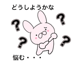 Spout rabbits1 sticker #14962024