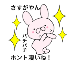 Spout rabbits1 sticker #14962025