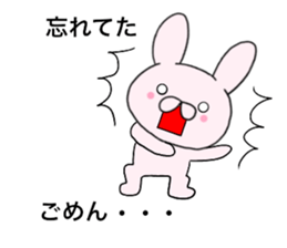 Spout rabbits1 sticker #14962026