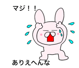 Spout rabbits1 sticker #14962027