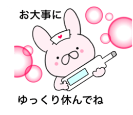 Spout rabbits1 sticker #14962030