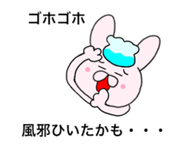 Spout rabbits1 sticker #14962032