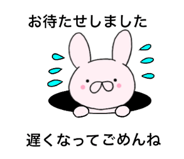 Spout rabbits1 sticker #14962033