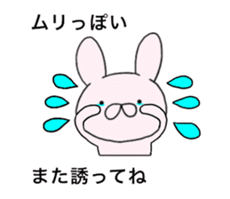 Spout rabbits1 sticker #14962034