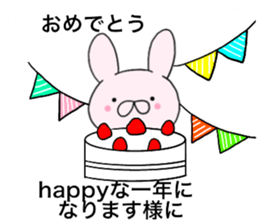 Spout rabbits1 sticker #14962037