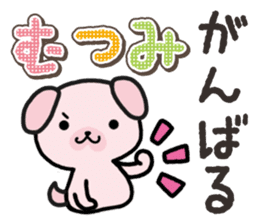 Ham-Inu for Mutsumi sticker #14962056