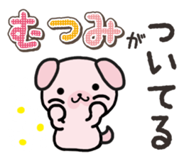 Ham-Inu for Mutsumi sticker #14962059