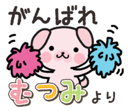 Ham-Inu for Mutsumi sticker #14962066