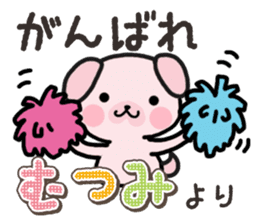 Ham-Inu for Mutsumi sticker #14962066
