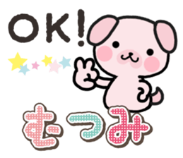 Ham-Inu for Mutsumi sticker #14962082