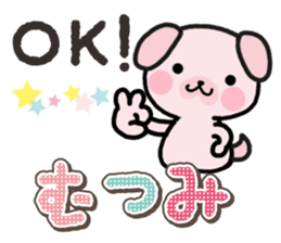 Ham-Inu for Mutsumi sticker #14962082