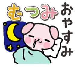 Ham-Inu for Mutsumi sticker #14962093