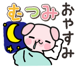 Ham-Inu for Mutsumi sticker #14962093