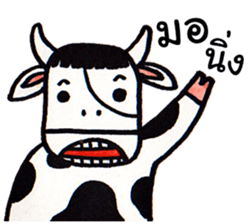 Funny Animal [TH] sticker #14962102