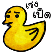 Funny Animal [TH] sticker #14962103