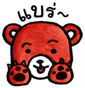 Funny Animal [TH] sticker #14962105