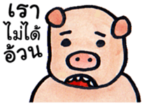 Funny Animal [TH] sticker #14962107