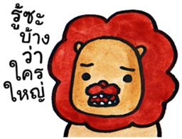 Funny Animal [TH] sticker #14962109