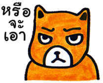 Funny Animal [TH] sticker #14962110