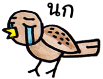 Funny Animal [TH] sticker #14962111