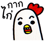 Funny Animal [TH] sticker #14962114