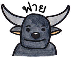 Funny Animal [TH] sticker #14962119