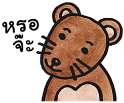 Funny Animal [TH] sticker #14962121