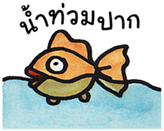 Funny Animal [TH] sticker #14962122