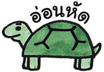 Funny Animal [TH] sticker #14962123