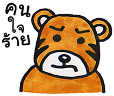 Funny Animal [TH] sticker #14962124