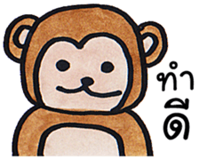 Funny Animal [TH] sticker #14962130