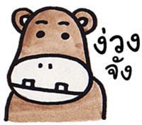 Funny Animal [TH] sticker #14962131