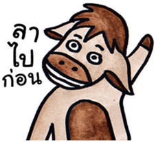 Funny Animal [TH] sticker #14962133