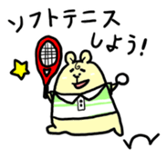 softtennis love bear sticker #14962174