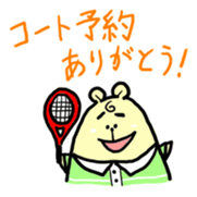 softtennis love bear sticker #14962176