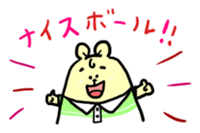 softtennis love bear sticker #14962204